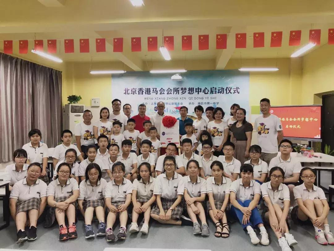 香港馬會(huì)，歷史、文化與現(xiàn)代化發(fā)展的交融，香港馬會(huì)，歷史、文化與現(xiàn)代化發(fā)展的交融之地