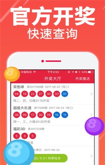 二四六天下彩9944CC246免費(fèi)資料，二四六天下彩免費(fèi)資料分享，掌握9944CC246贏彩秘籍