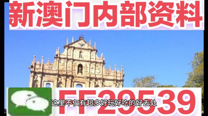 澳門(mén)開(kāi)獎(jiǎng)結(jié)果2025開(kāi)獎(jiǎng)結(jié)果查詢，澳門(mén)開(kāi)獎(jiǎng)結(jié)果查詢，2025年開(kāi)獎(jiǎng)結(jié)果一覽