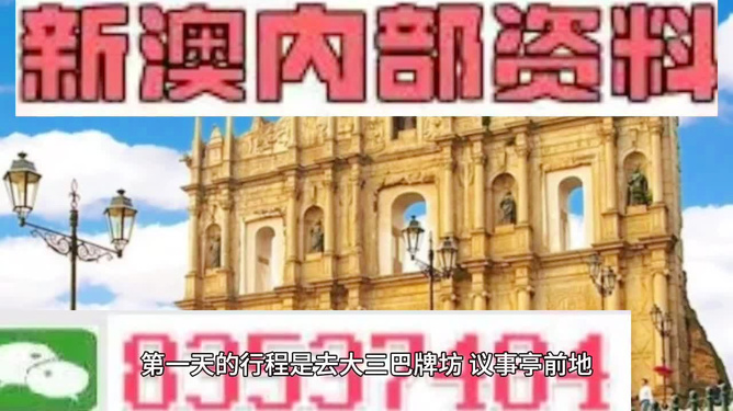 澳門資料大全免費(fèi)正版資料澳門，澳門正版資料大全，免費(fèi)獲取澳門資料全集
