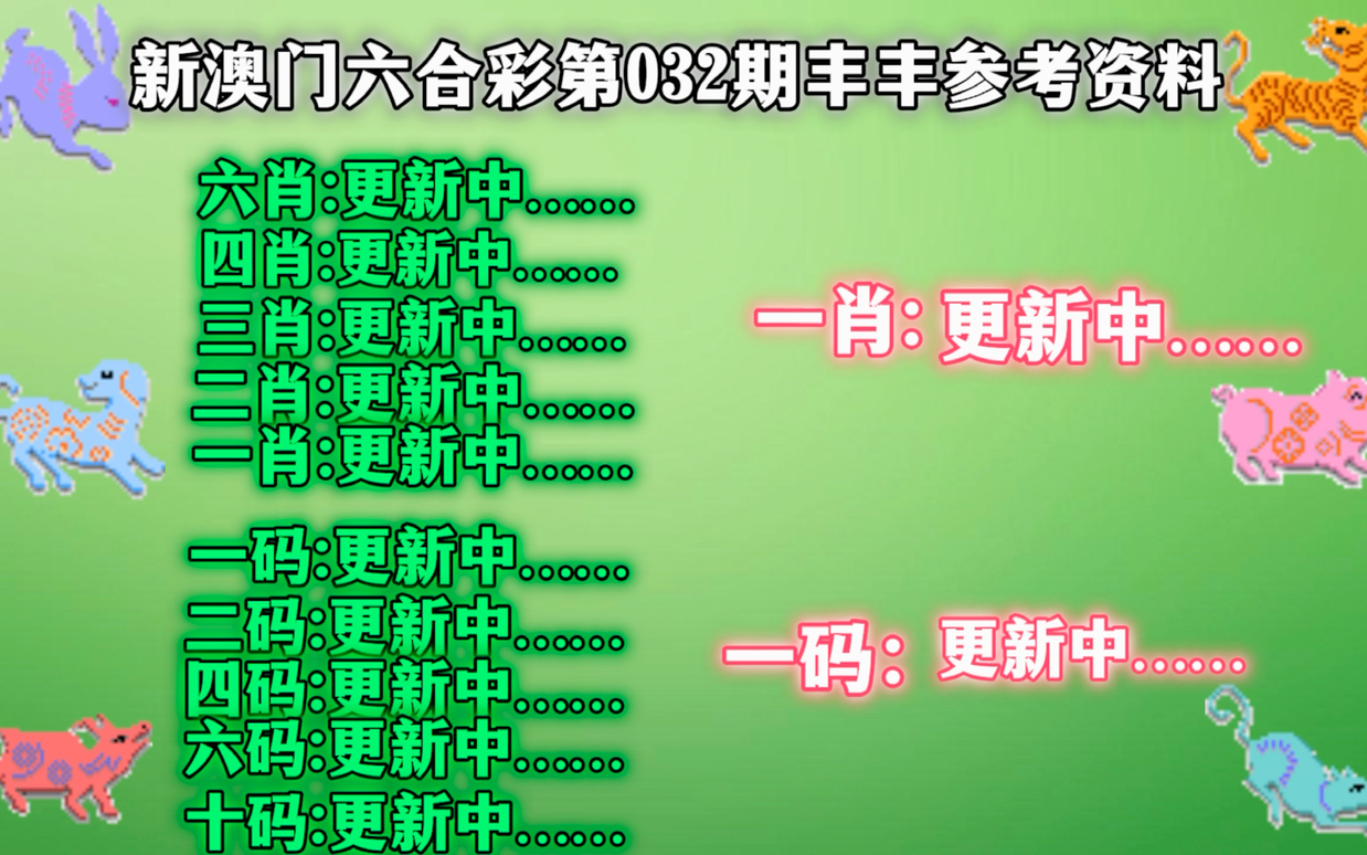 澳門一肖一碼必中一肖一碼，揭秘彩票背后的秘密，揭秘澳門彩票一肖一碼必中背后的秘密