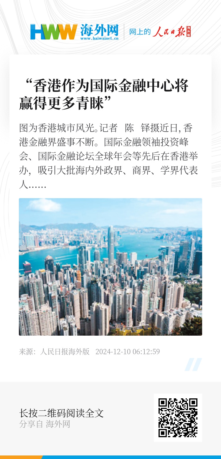香港正版資料2025年資料詳解，香港正版資料2025年全面解析