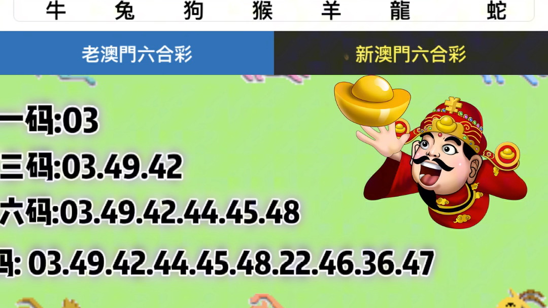 澳門(mén)開(kāi)獎(jiǎng)結(jié)果2025開(kāi)獎(jiǎng)記錄表，澳門(mén)開(kāi)獎(jiǎng)結(jié)果2025年開(kāi)獎(jiǎng)記錄表全解析