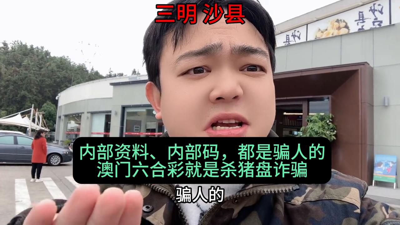 澳門(mén)天天六開(kāi)彩正版澳門(mén)，揭秘彩票背后的故事，揭秘澳門(mén)天天六開(kāi)彩正版背后的故事