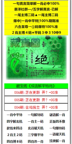 2025澳門天天六開彩免費(fèi)資料，澳門彩票資料揭秘，天天六開彩預(yù)測(cè)與免費(fèi)資料分享