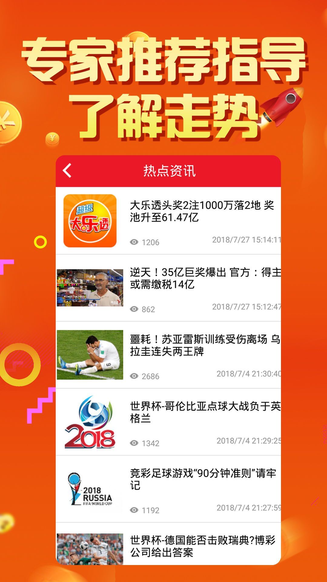 第1485頁(yè)
