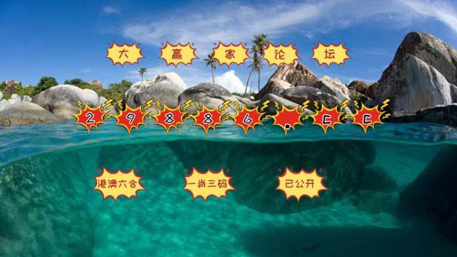 澳門六開彩天天免費資料，揭秘彩票背后的秘密，揭秘澳門六開彩背后的秘密，天天免費資料解析彩票內(nèi)幕