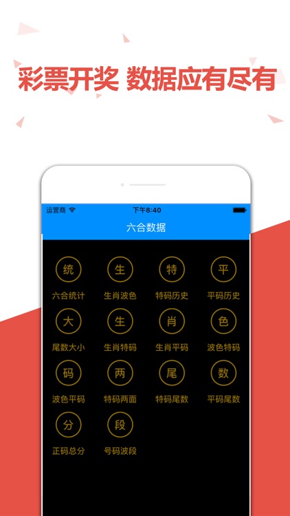第1484頁