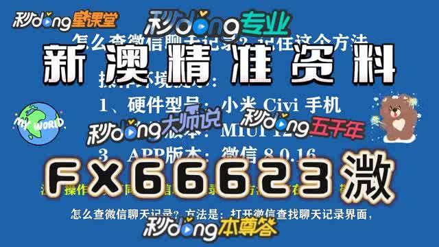 澳門三肖三碼精準(zhǔn)100%，揭秘預(yù)測背后的真相，澳門三肖三碼精準(zhǔn)預(yù)測背后的真相揭秘