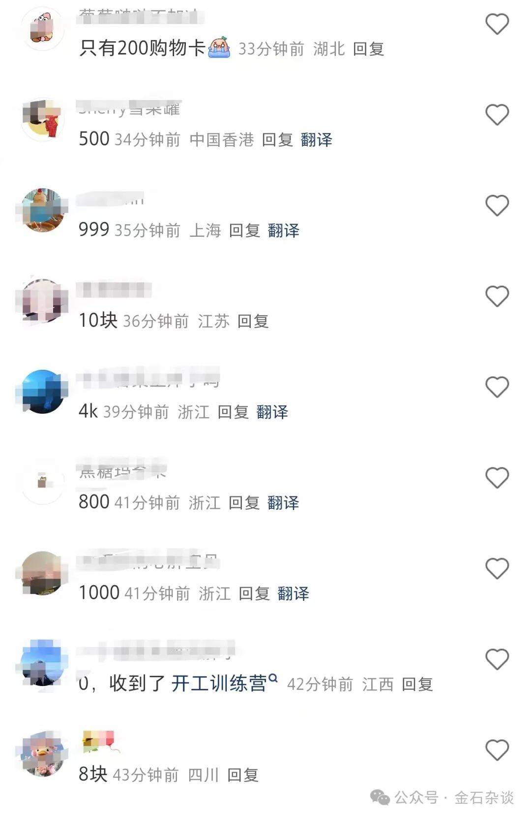 揭秘香港最牛三肖三碼中特之謎，香港最牛三肖三碼中特之謎揭秘