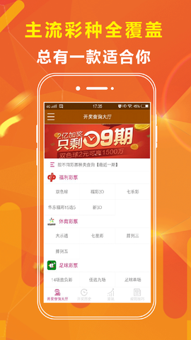 第1481頁