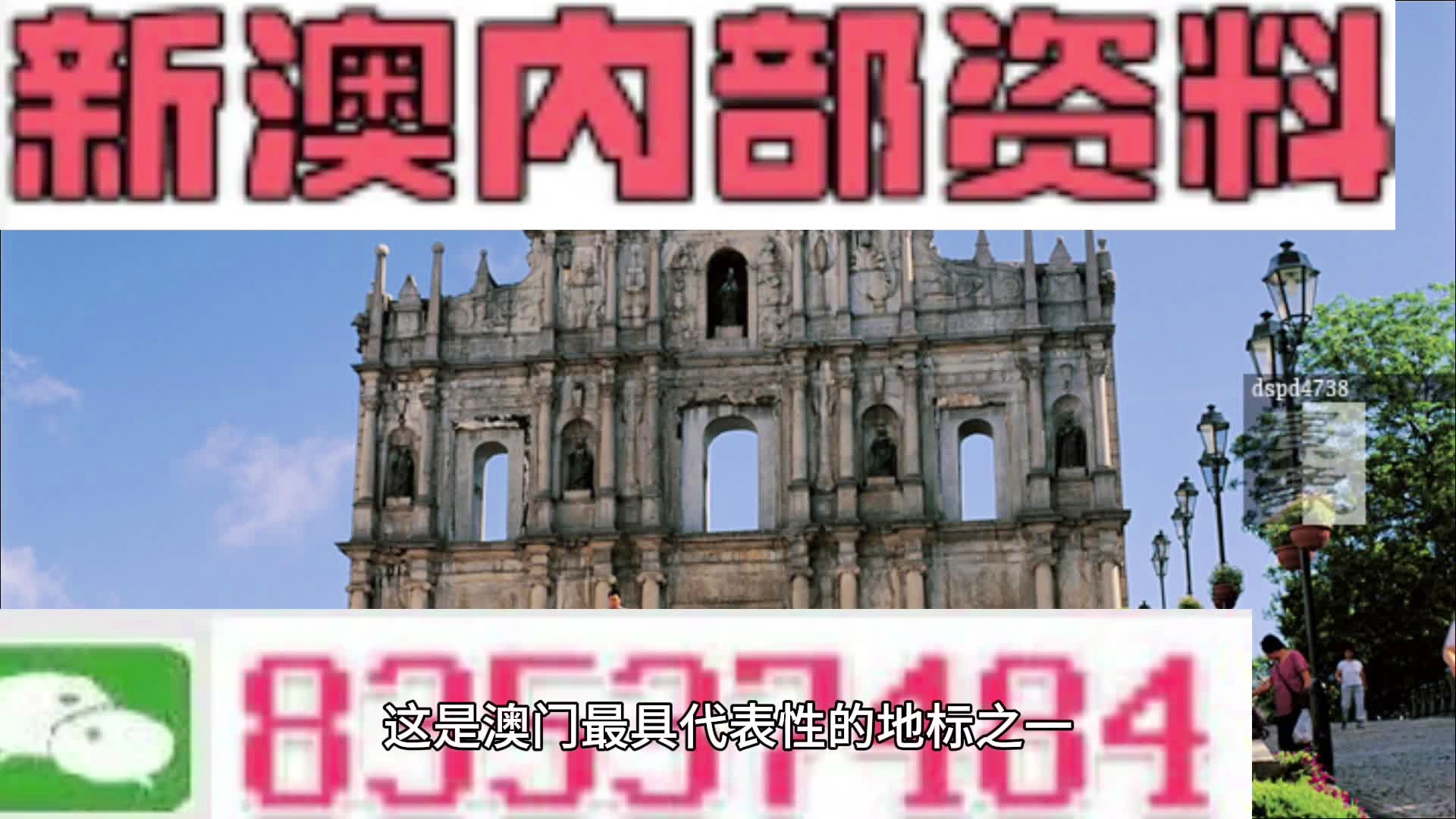 新澳2025今晚開獎資料，新澳2025今晚開獎結(jié)果揭曉