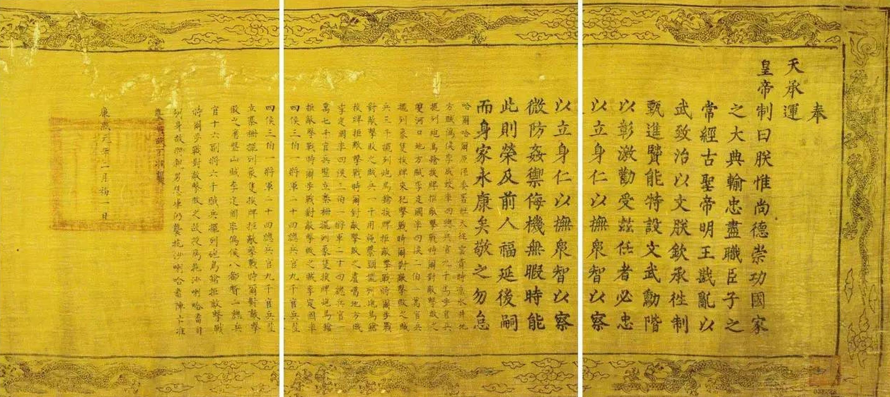 晨曦微露 第4頁