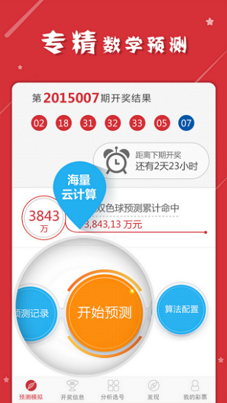 最準(zhǔn)一肖一碼一一子中特7955，最準(zhǔn)一肖一碼，子中特碼7955揭曉