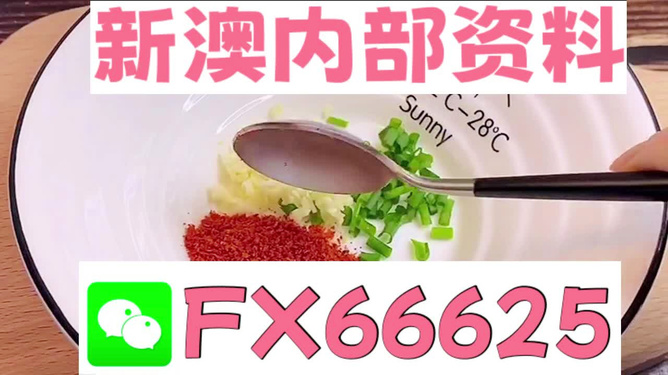 新澳正版資料免費(fèi)提供，一網(wǎng)打盡所有你需要的信息，新澳正版資料全免費(fèi)分享，一網(wǎng)打盡所需信息