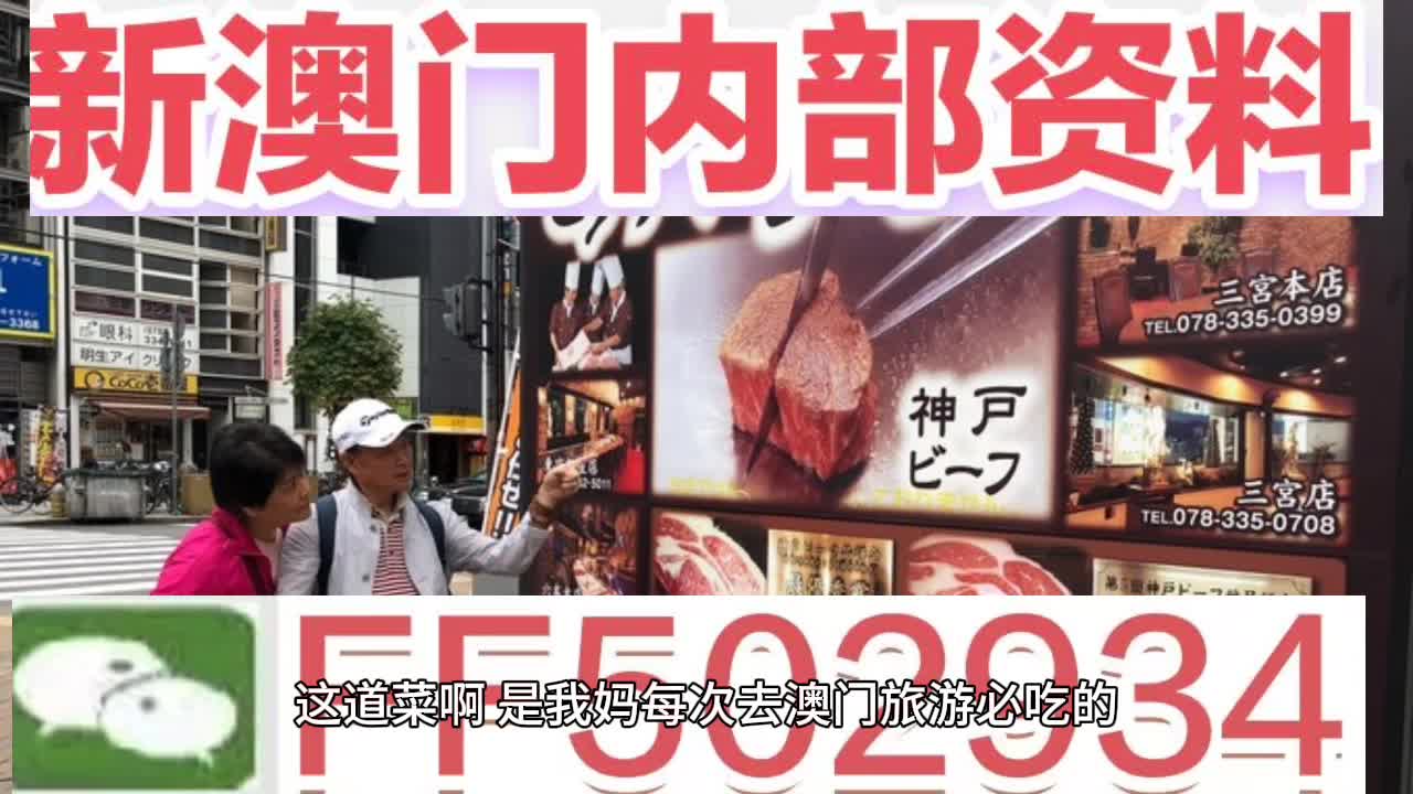 新澳門今晚開獎(jiǎng)結(jié)果揭曉，萬眾矚目時(shí)刻來臨！，澳門今晚開獎(jiǎng)結(jié)果揭曉，萬眾矚目的時(shí)刻來臨！