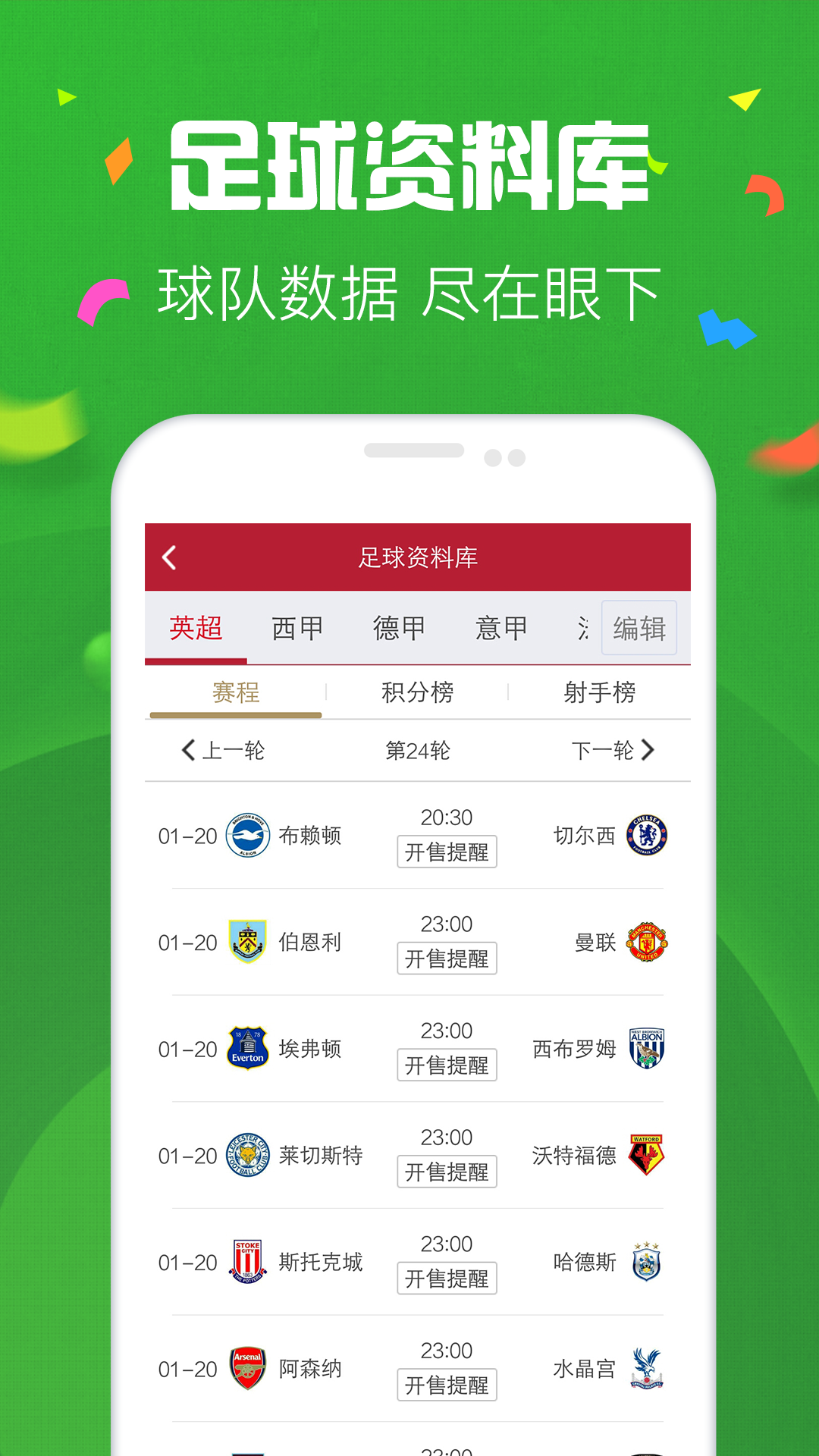 揭秘2025天天彩正版資料大全，揭秘，2025天天彩正版資料全解析