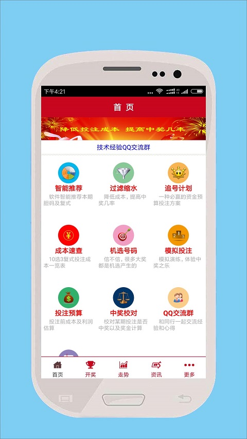 新澳門開獎結(jié)果及開獎號碼解析，澳門最新開獎結(jié)果及號碼解析