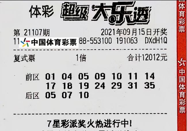 新澳今晚開獎(jiǎng)結(jié)果及中獎(jiǎng)規(guī)則解析，新澳今晚開獎(jiǎng)結(jié)果和中獎(jiǎng)規(guī)則詳解