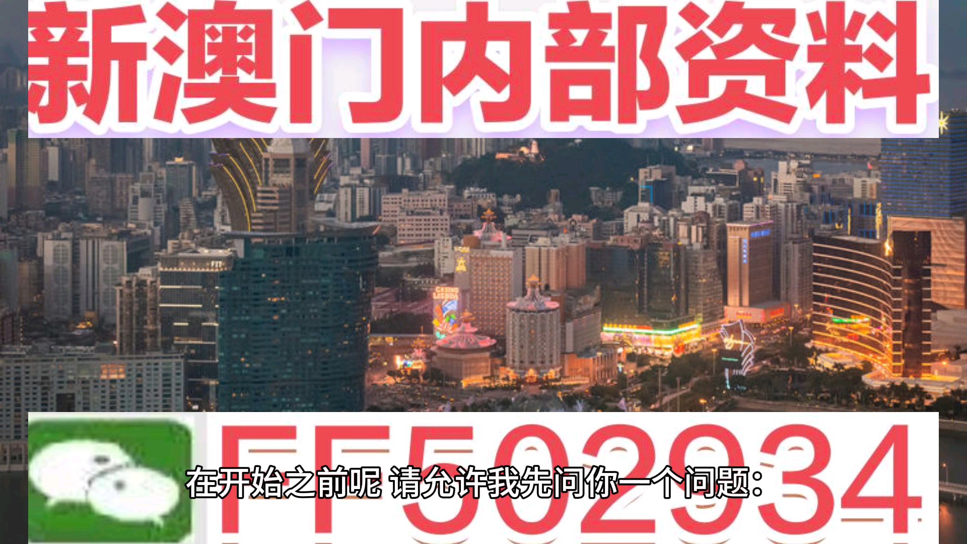 2025澳門特馬今晚開獎億彩網(wǎng)，澳門特馬今晚開獎億彩網(wǎng)揭曉預(yù)告，2025年開獎盛況展望