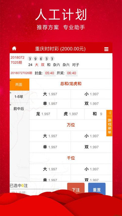 2025澳門特馬今晚開獎53期，澳門特馬第53期開獎預(yù)告，期待揭曉的時刻