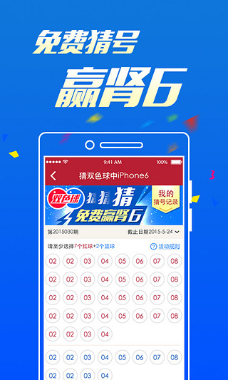 揭秘，2025新澳門今晚開獎(jiǎng)號(hào)碼與香港的神秘面紗，澳門與香港彩票開獎(jiǎng)號(hào)碼揭秘，探尋未來(lái)的神秘面紗（2025年今晚開獎(jiǎng)?lì)A(yù)測(cè)）