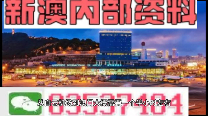澳門精準(zhǔn)資料免費(fèi)正版大全，一網(wǎng)打盡最新信息，澳門正版資料大全，最新信息一網(wǎng)打盡