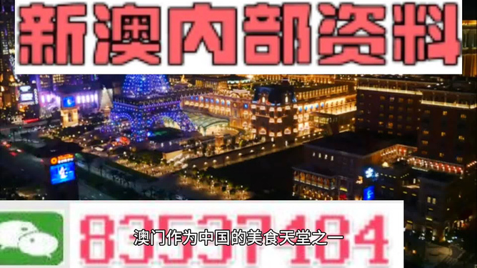澳門正版精準(zhǔn)免費(fèi)大全，澳門正版精準(zhǔn)免費(fèi)大全資料匯總