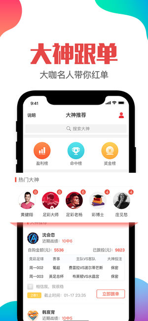 澳門管家婆——肖一碼傳奇，澳門管家婆肖一碼傳奇，精準(zhǔn)預(yù)測(cè)與傳奇故事揭秘
