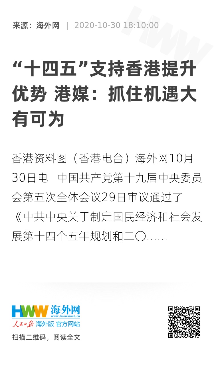 2025香港正版資料免費(fèi)看，香港正版資料免費(fèi)看，揭秘未來香港資訊動向