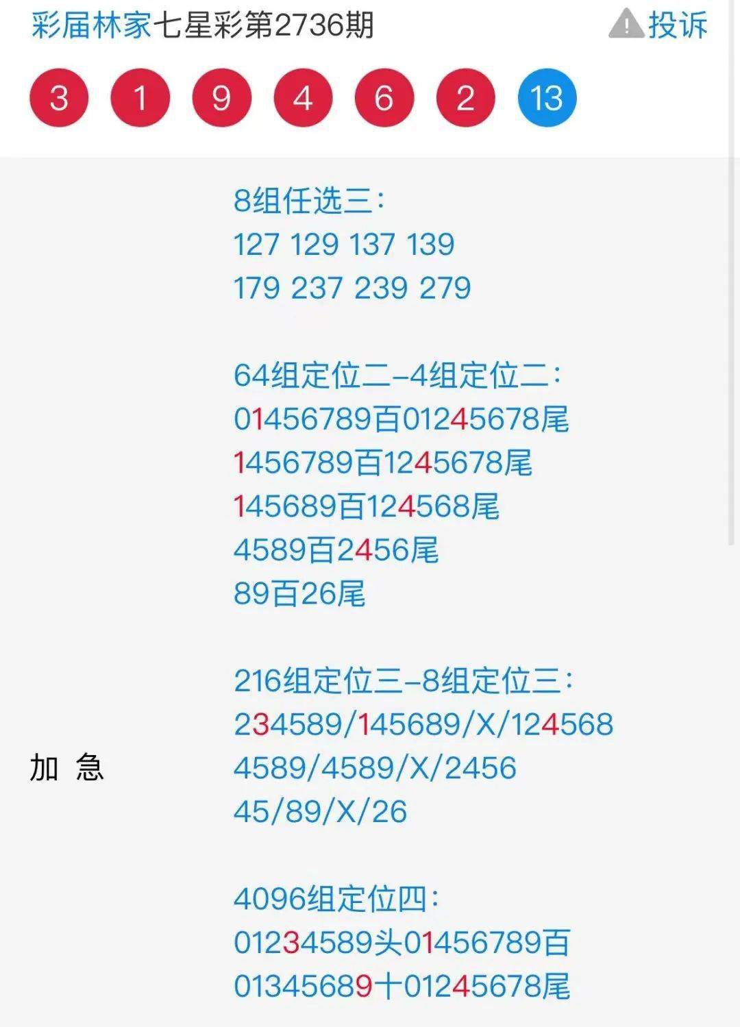 二四六香港資料期期準(zhǔn)千附三險(xiǎn)阻，深度解析與洞察，深度解析與洞察，香港期期準(zhǔn)千附三險(xiǎn)阻的二四六資料