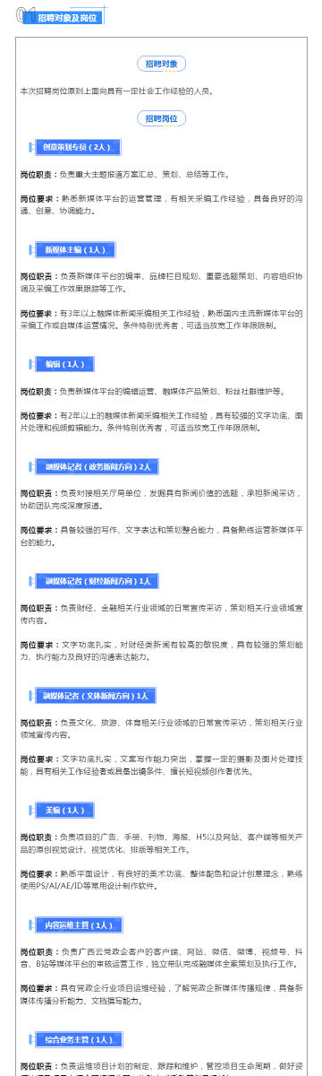 新門內(nèi)部資料精準大全，新門內(nèi)部資料精準大全揭秘