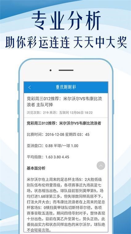 澳門 第107頁