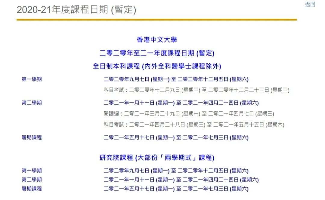 二四六香港資料期期準一，香港彩票資料期期準一，揭秘二四六彩票秘籍