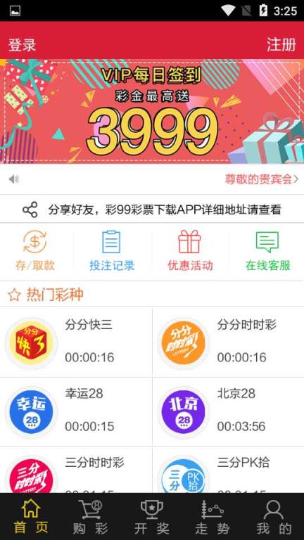 揭秘澳門彩票開獎(jiǎng)背后的故事，探尋未來(lái)澳門彩票新趨勢(shì)，澳門彩票開獎(jiǎng)背后的故事與未來(lái)新趨勢(shì)探尋