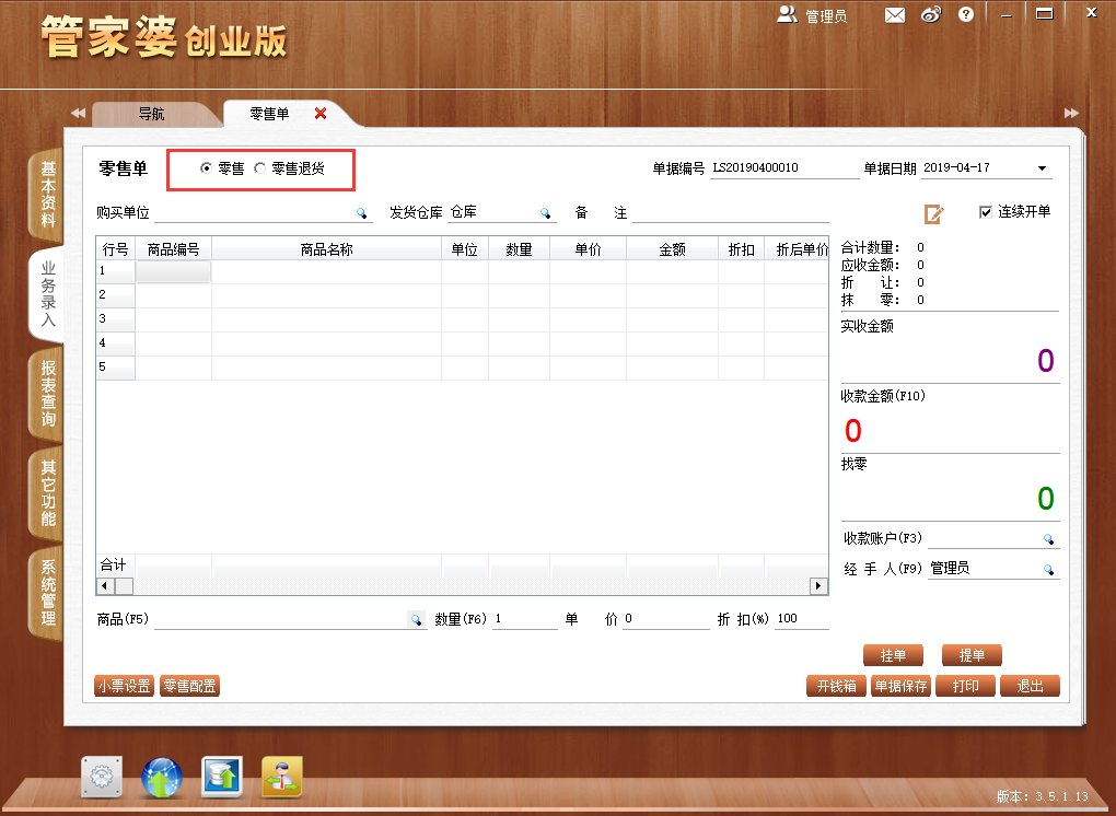 揭秘管家婆一碼一肖，100%中獎(jiǎng)的神秘面紗，揭秘管家婆一碼一肖，神秘中獎(jiǎng)法則揭秘