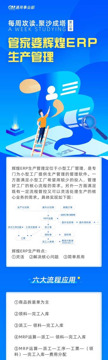 新奧管家婆免費(fèi)資料2O24，新奧管家婆免費(fèi)資料大放送 2024版