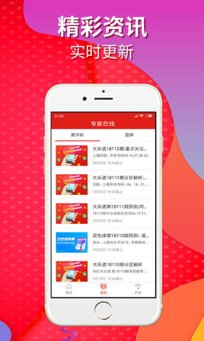 新澳歷史開(kāi)獎(jiǎng)最新結(jié)果查詢(xún)表——一網(wǎng)打盡所有開(kāi)獎(jiǎng)信息，新澳歷史開(kāi)獎(jiǎng)結(jié)果查詢(xún)表，全面匯總最新開(kāi)獎(jiǎng)信息