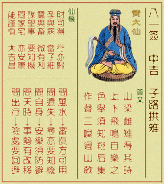 黃大仙精準一肖一碼com，黃大仙精準一肖一碼預測平臺