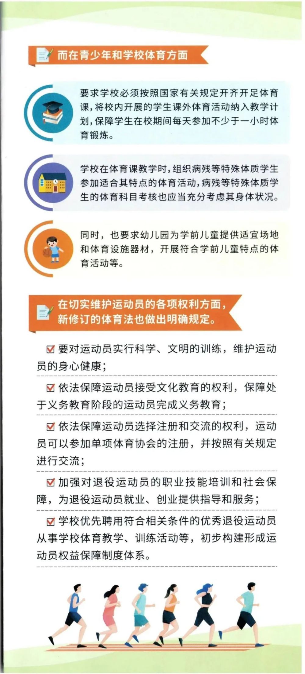 新澳2025年精準(zhǔn)特馬資料，新澳2025年精準(zhǔn)特馬資料概覽