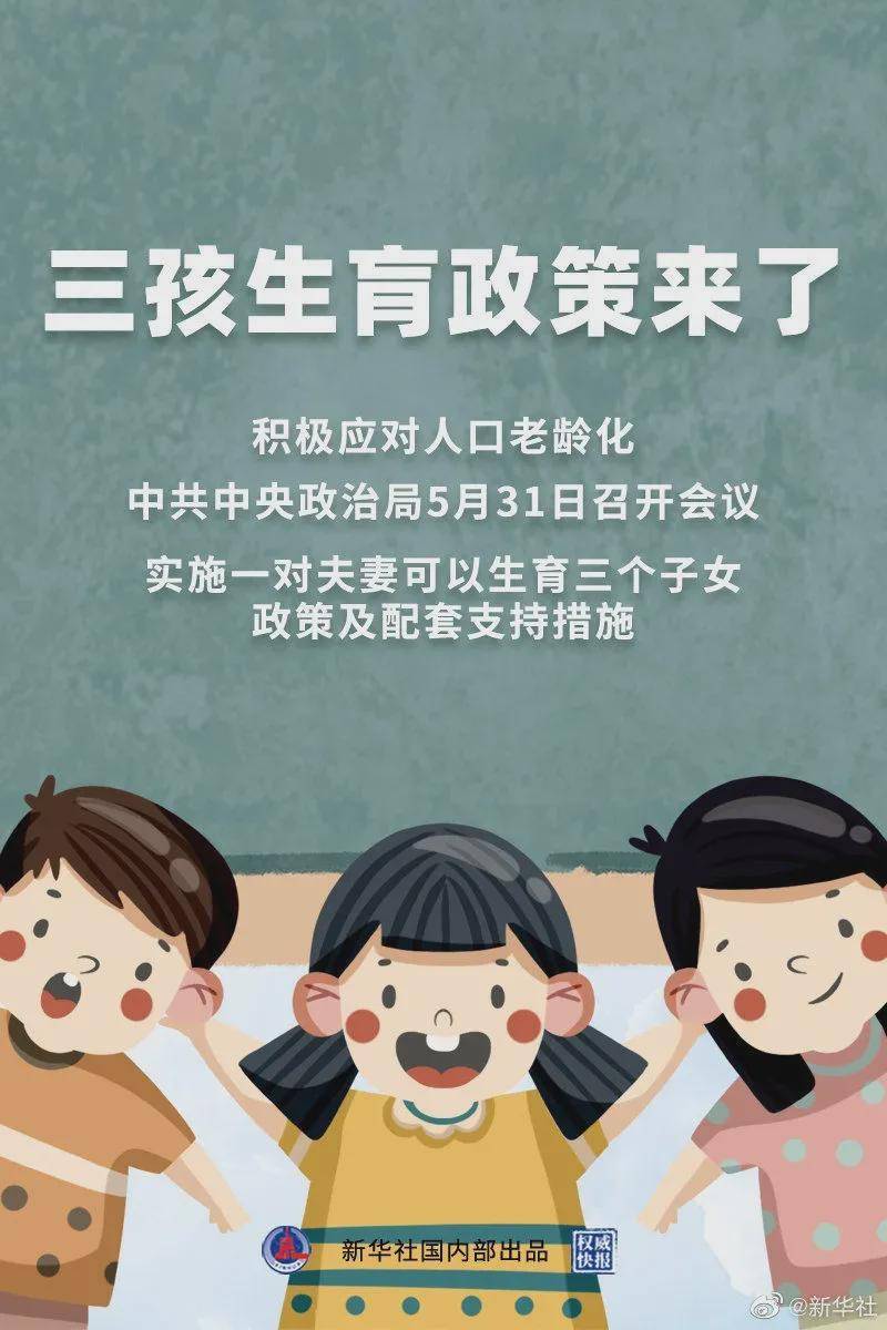 一碼一肖100%的資料，揭秘背后的秘密與真相，揭秘一碼一肖背后的真相與秘密資料