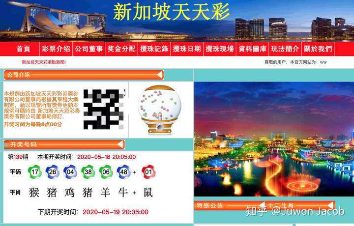 新澳門天天彩正版免費，澳門天天彩正版免費資訊揭秘