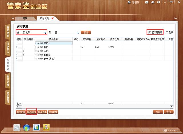揭秘未來彩票奧秘，2025年管家婆四肖期期準(zhǔn)，揭秘未來彩票奧秘，管家婆四肖期期準(zhǔn)預(yù)測系統(tǒng)重磅上線！