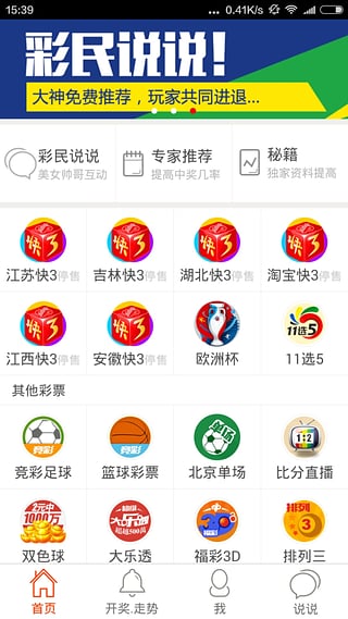 2025澳門天天開好彩大全正版，澳門正版彩票天天開獎(jiǎng)，2025年開彩大全揭秘