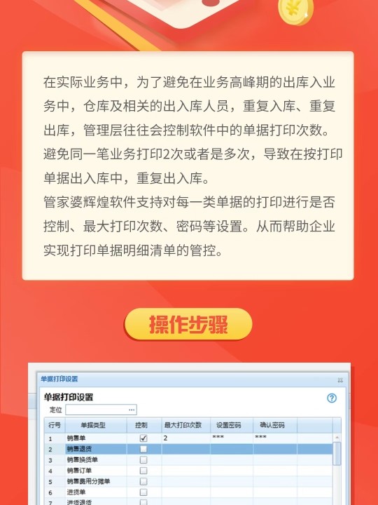 揭秘管家婆最準(zhǔn)一肖一碼的秘密，揭秘管家婆最準(zhǔn)一肖一碼的秘密，真相大揭秘！