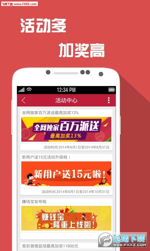 探索二四六天天彩資料大全網(wǎng)，一網(wǎng)打盡彩票資訊，二四六天天彩資料大全網(wǎng)，一網(wǎng)打盡彩票資訊探索