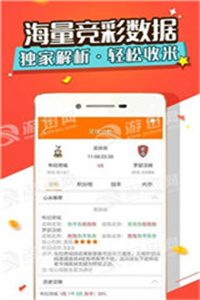 新澳天天開獎資料大全解析，探索第1052期的秘密，探索第1052期秘密，新澳天天開獎資料大全解析