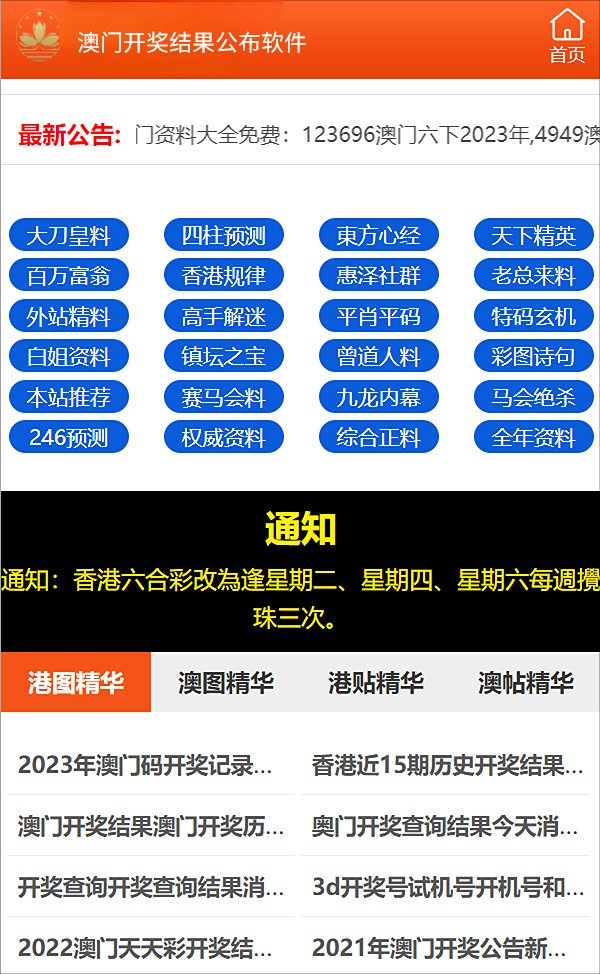 探索澳門，2025正版資料的免費之旅，澳門探索之旅，2025正版資料免費探秘