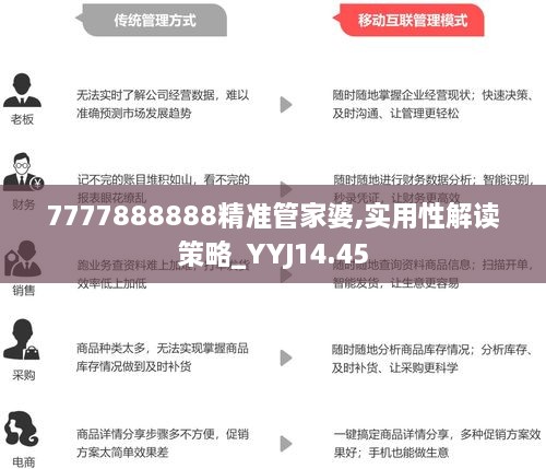 管家婆2025資料精準大全——掌握未來數據的秘訣，掌握未來數據秘訣，管家婆2025資料精準大全