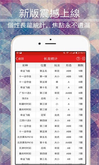 新澳天天開獎資料大全最新，新澳天天開獎資料大全，最新開獎信息匯總